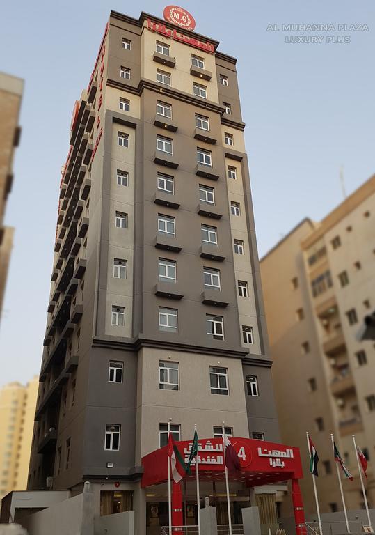 Al Muhanna Plaza Luxury Plus Salmiya Extérieur photo