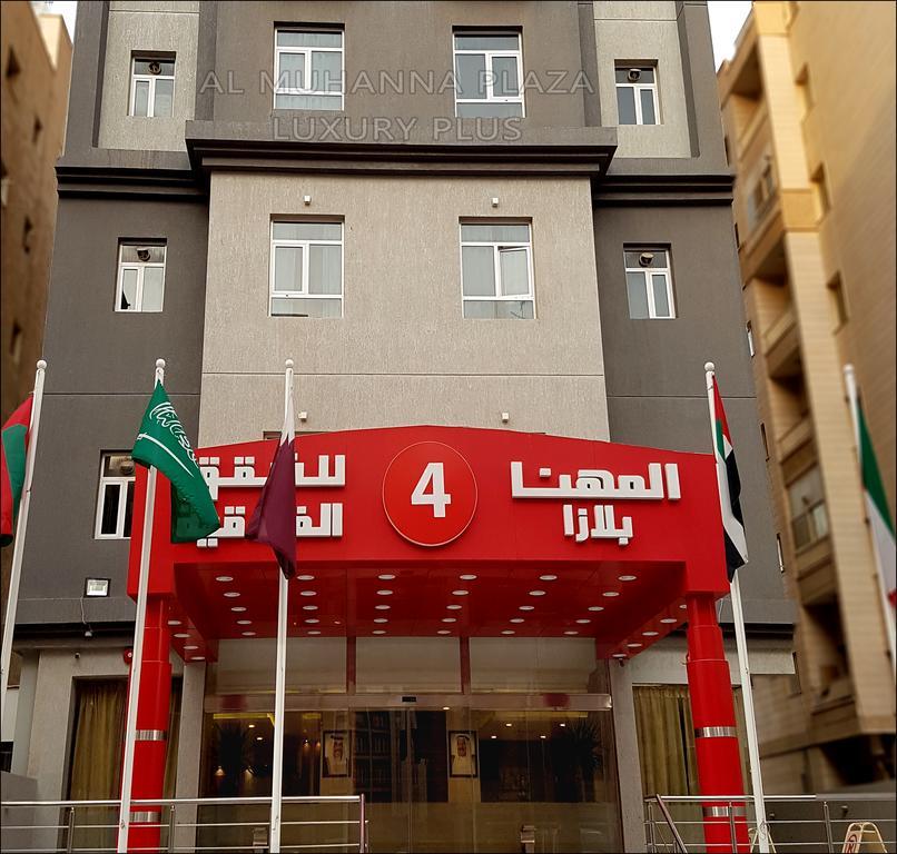 Al Muhanna Plaza Luxury Plus Salmiya Extérieur photo